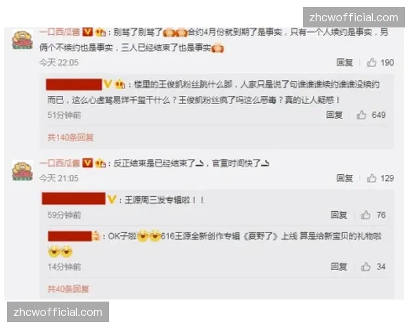 星月传说能否照进现实，土耳其防守反击剑指头名